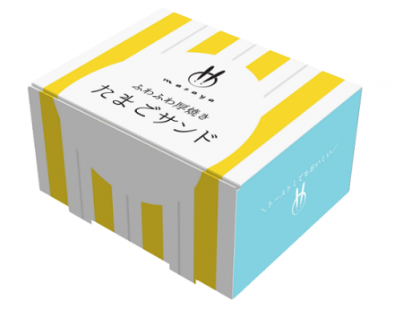 たまごサンド② (002).png2